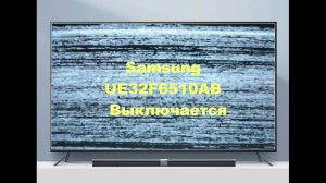 Ремонт коннектора БП телевизора Samsung UE32F6510AB. Выключается.