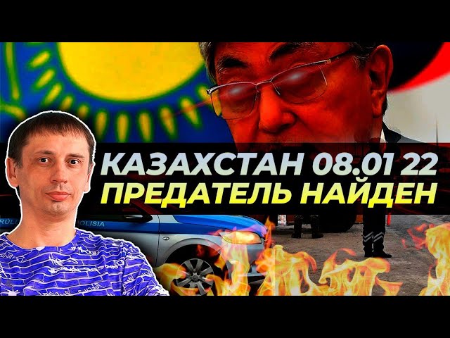 Расплата Казахстана за многовекторность _ Свежие новости Казахстана _ AfterShock.news.mp4