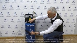 Установка для сбора масла AE&T HC-3026, 30 литров