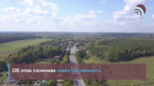 От Купавны до Обухова…