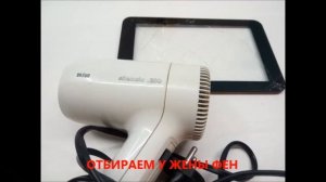 Замена дисплея в планшете своими руками