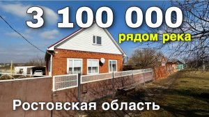 Продается Дом 86 кв.м. за 3 800 000 рублей 8 918 399 36 40 Ростовская область, Веселовский район