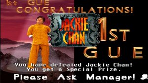 The Kung-Fu Master Jackie Chan (MAME) Jackie Chan "Five Animal Fist" Arcade #2