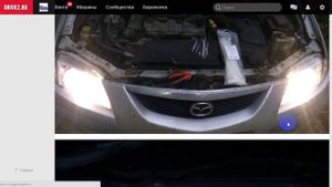 mazda установка линз в штатную оптику. Umbrella.center