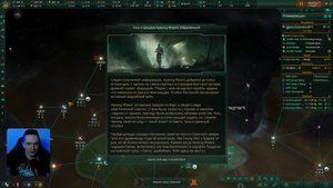 КООП ГАЛАКТИЧЕСКИХ МАСШТАБОВ ✘ STELLARIS Прохождение и обзор ✘ СТЕЛЛАРИС Гайд