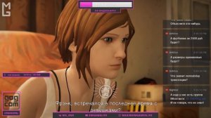 Life Is Strange: Before The Storm — Эпизод 2: «Brave New World» (Maximum Games)