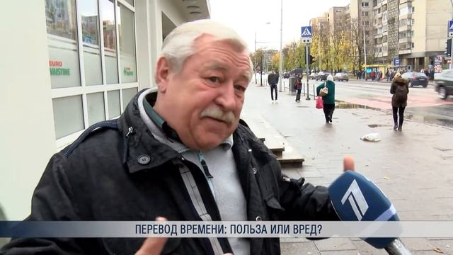 Перевод времени: польза или вред? смотреть онлайн