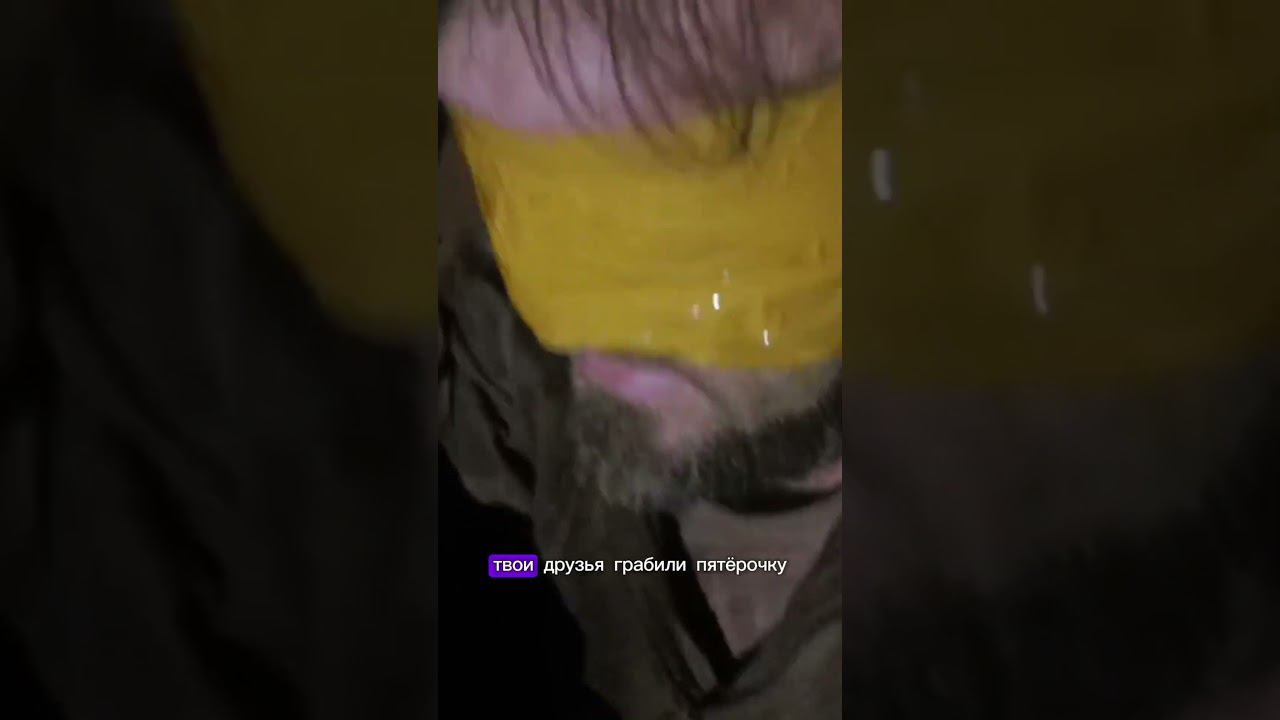 За пятерочку и двор , стреляю в упор.Всушника поймали с чупа-чупсом смотреть онлайн