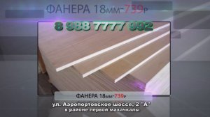 Лесобаза Харахи