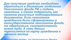 Пенсионеров 1953–1967 годов рождения, ожидает крупная выплата до 10000 рублей