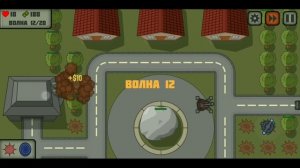 как пройти 13 уровень в Tactical War/Тактика Защиты: Башни Обороны?