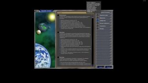 Space Empires V ОБЗОР с пояснениями смотри описание.mp4