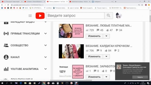 ВЯЗАНИЕ.Ужасные вязальщицы, которые вокруг и рядом!шок!