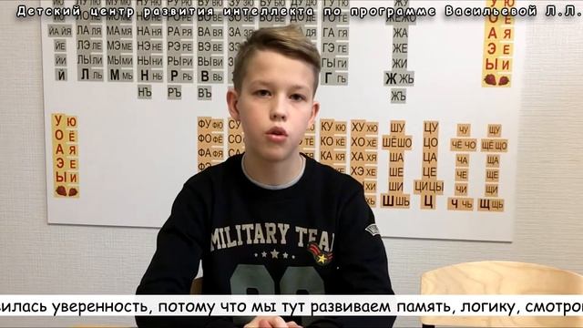 Выпускник школы Васильевой Лидии Львовны в г. Нижний Новгород