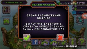 Как вывести эпического Устолоса.