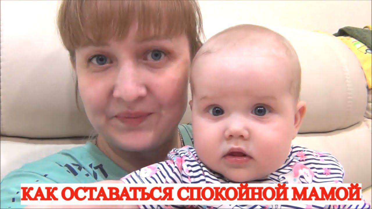 КАК ОТДЫХАЮ БУДУЧИ МНОГОДЕТНОЙ КАК ОСТАВАТЬСЯ СПОКОЙНОЙ