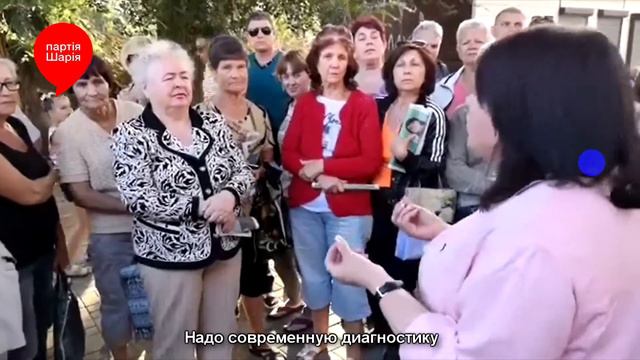 Партия Шария  Кривой Рог  Сбор подписей с требованиями к слугам народа