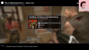 Забег Танка: Похоронный Звон | Left 4 Dead 2 - Прохождение Геймплей Часть 10