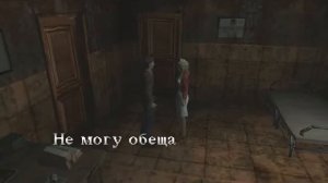 Silent Hill (Игрофильм, RUS-Sub)