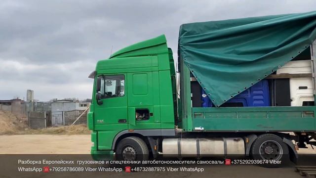 02.04.20 Минск Поступили кабины из Европы MAN TGA RENAULT MAGNUM MACK Разборка грузовиков тягачей