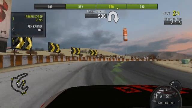 NfS: Pro Street - прохождение - Часть #26 смотреть онлайн