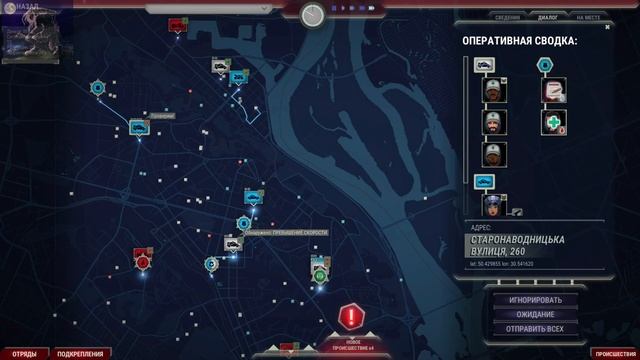 Два в одном. Обзор Operator 911 и Operator 112