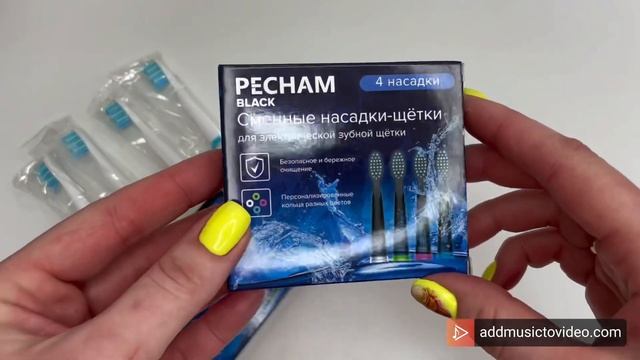 Сменные насадки для электрической зубной щетки PECHAM Sonic, 4 шт. смотреть онлайн