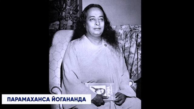 Варны и Касты в Йоге часть 2 | Варна Контроля | Известные йогины из Варны Контроля
