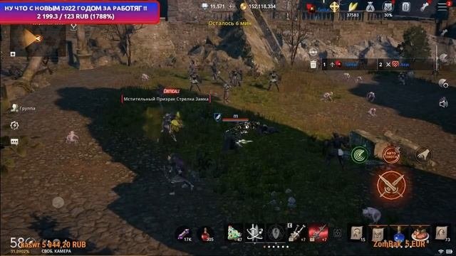 Lineage 2M Итог Месяца Domanition Тёха MasterChu L2M
