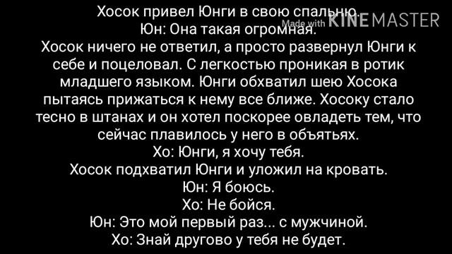 Юнсоки/Воображение/