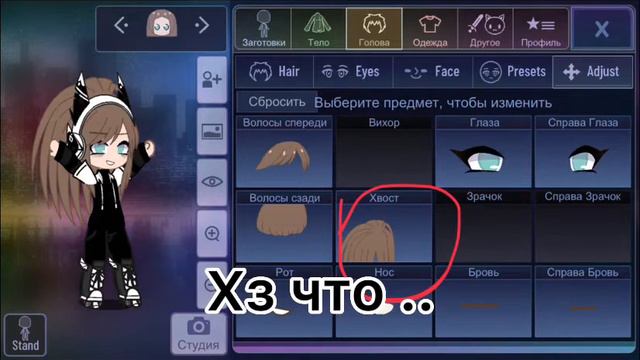 Идеи для ос Гача клуб 1/? версия:девочки #гача #гачаклуб #ос #гачалайф #персонаж #идеи #идеидляос