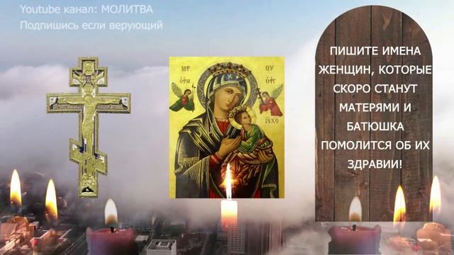 Перед тем как считать это просто молитвой посмотри как изменится мир вокруг тебя смотреть онлайн