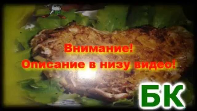 Смотреть как сделать Запеканка из картофеля и квашеной капусты смотреть онлайн