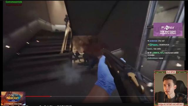 ХЕСУС СМОТРИТ: Payday 3 - Official Release Date Trailer | Xbox Showcase 2023 | IGN | РЕАКЦИЯ смотреть онлайн