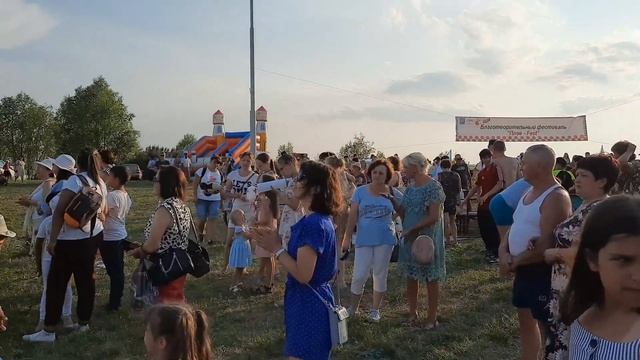 День молодежи