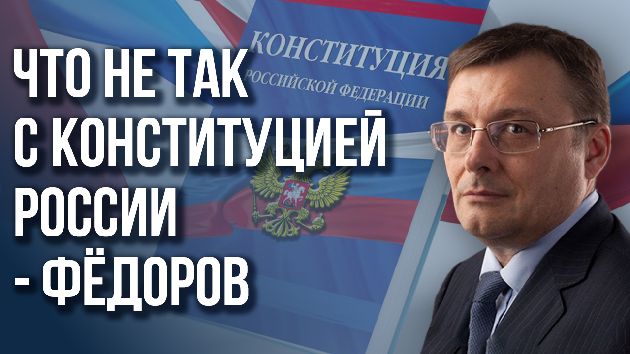 Информационное наступление: Фёдоров о хитром плане Киева и иноагентах