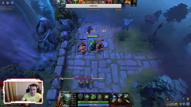 Пробиваем дно ⭕️ в DOTA 2 или мы сливались как могли? смотреть онлайн