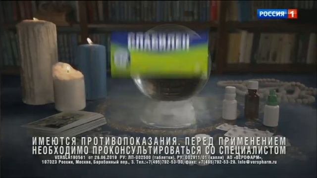 Слабилен