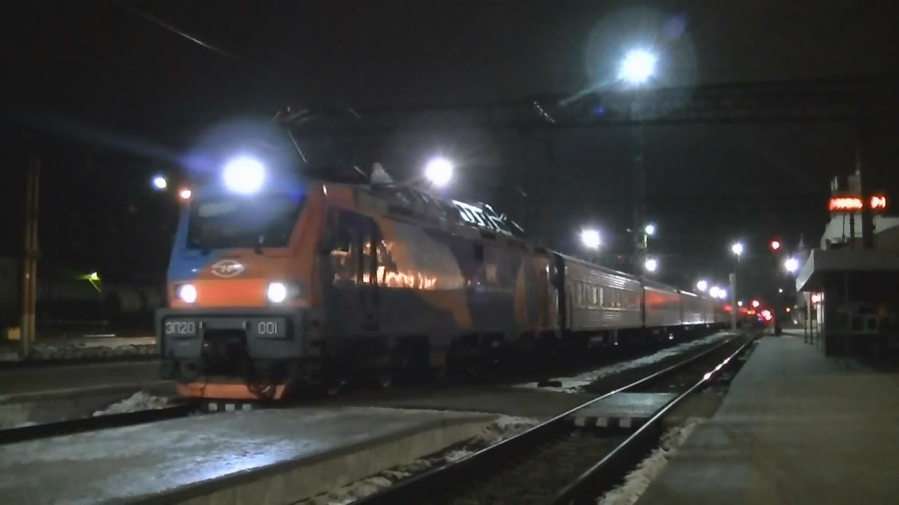 ЭП20-001 со странным помощником смотреть онлайн