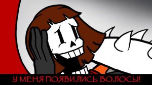 [Undertale Animation] - Pafriskus [Rus Sub]