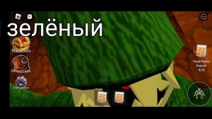 все скримеры радужных друзей