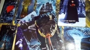 ГАДАНИЕ Какие силы за вами стоят? Кто вас защищает? (Оракул затмение)