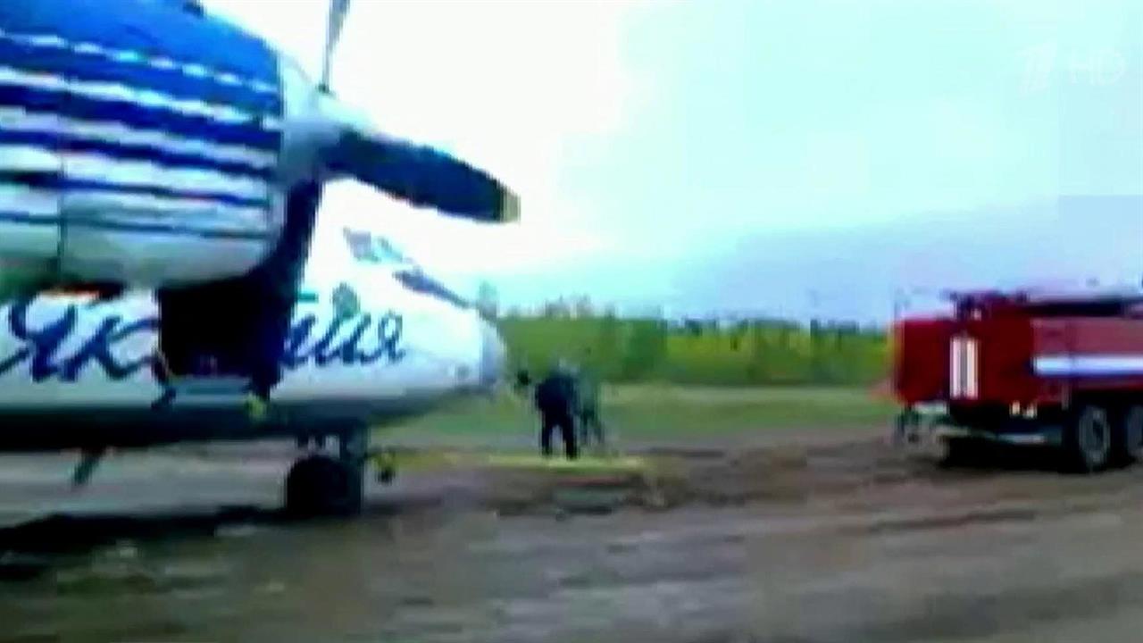 В аэропорту Иркутска десятки пассажиров уже две недели ожидают вылета в Олекминск