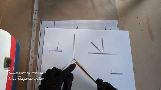 Классический витраж. Строение профиля, особенности подгонки стекла и пайки смотреть онлайн