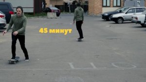 Учусь как делать олли. Один день. Ollie.