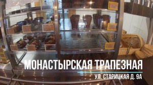 Торжок! Усадьба Раёк!