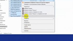 Как ускорить интернет на windows 10