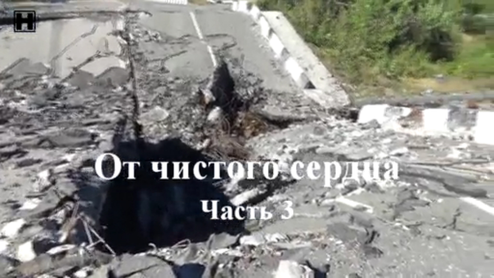 Часовые Новороссии.  Часть 3