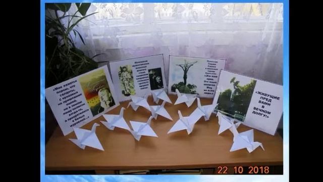 Поэтический праздник "День белых журавлей" смотреть онлайн