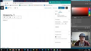 Урок #4. Как создать страницу Wordpress . Вывод записи и рубрики Вордпресс с нуля.